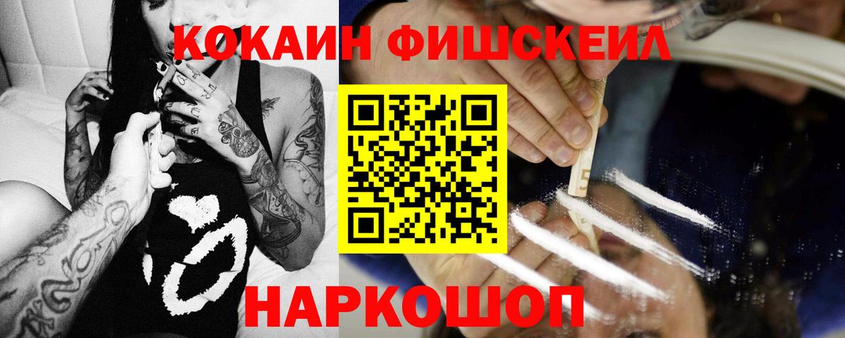 КОКАИН Перу Лосино-Петровский