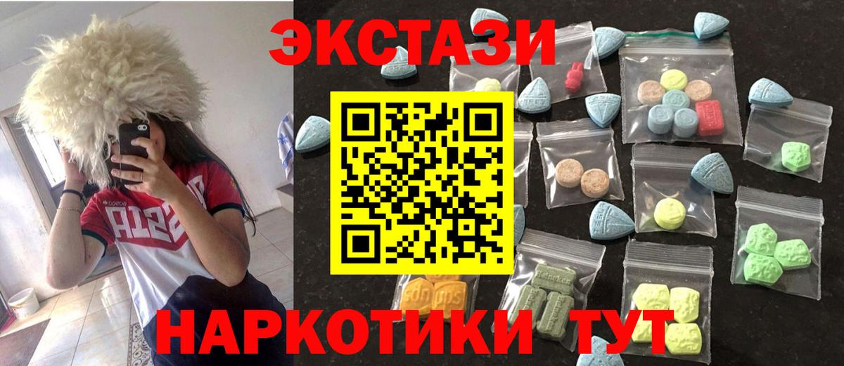 закладки  Вход с VPN  Экстази  Лосино-Петровский  Экстази Дубай 