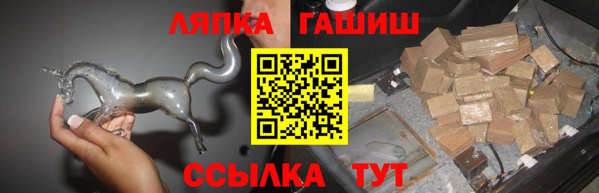 ГАШИШ убойный Лосино-Петровский