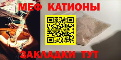 а пвп мука Бугуруслан