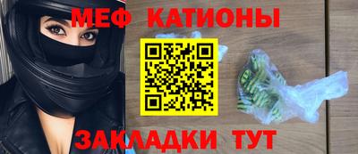 а пвп мука Бугуруслан