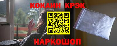 мефедрон Будённовск