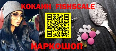 мефедрон Будённовск