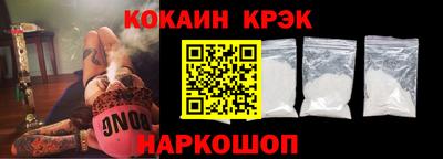 мефедрон Будённовск