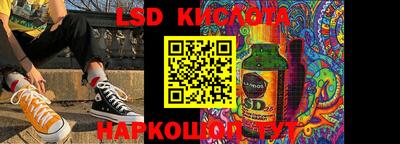 мефедрон Будённовск