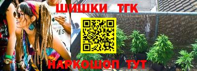 а пвп мука Бугуруслан