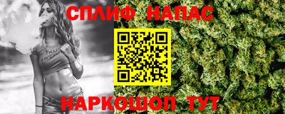 мефедрон Будённовск