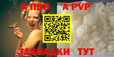 а пвп мука Бугуруслан