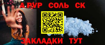 apvp Бузулук