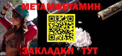 мефедрон Будённовск