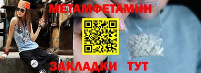 а пвп мука Бугуруслан