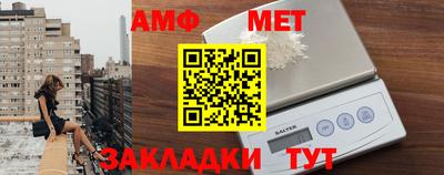 а пвп мука Бугуруслан