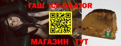 мефедрон Будённовск