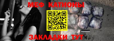 мефедрон Будённовск