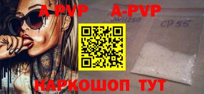 apvp Бузулук
