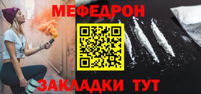 а пвп мука Бугуруслан