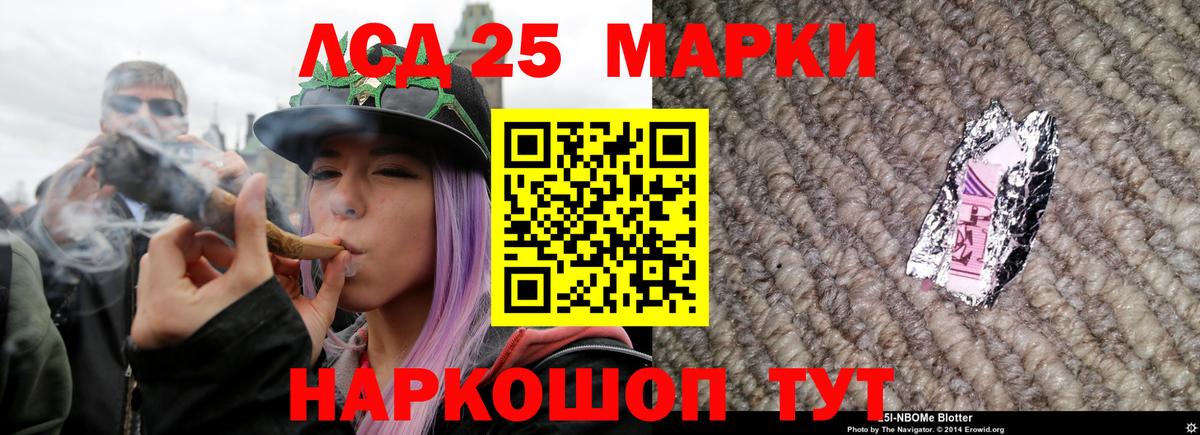 Лсд 25 экстази  Вход с VPN  Лосино-Петровский  Лсд 25 экстази кислота  Лсд 25 экстази ecstasy 