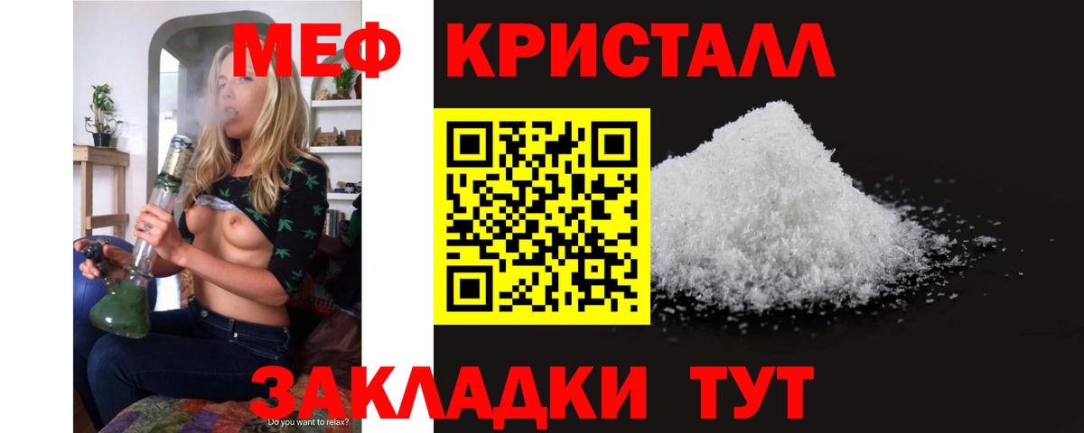 Мефедрон VHQ  Меф  МЕФ  Вход с VPN  МЯУ-МЯУ мука  Лосино-Петровский 