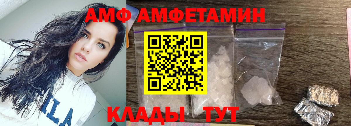 Первитин мет Лосино-Петровский
