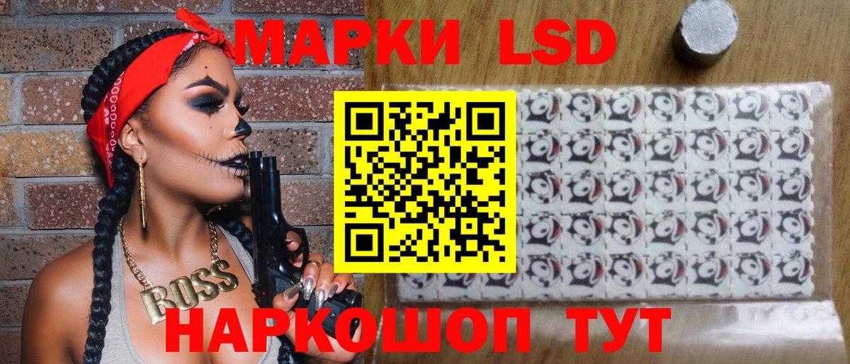 Марки NBOMe 1,8мг  Вход с VPN  Лосино-Петровский  Марки NBOMe 1,8мг 