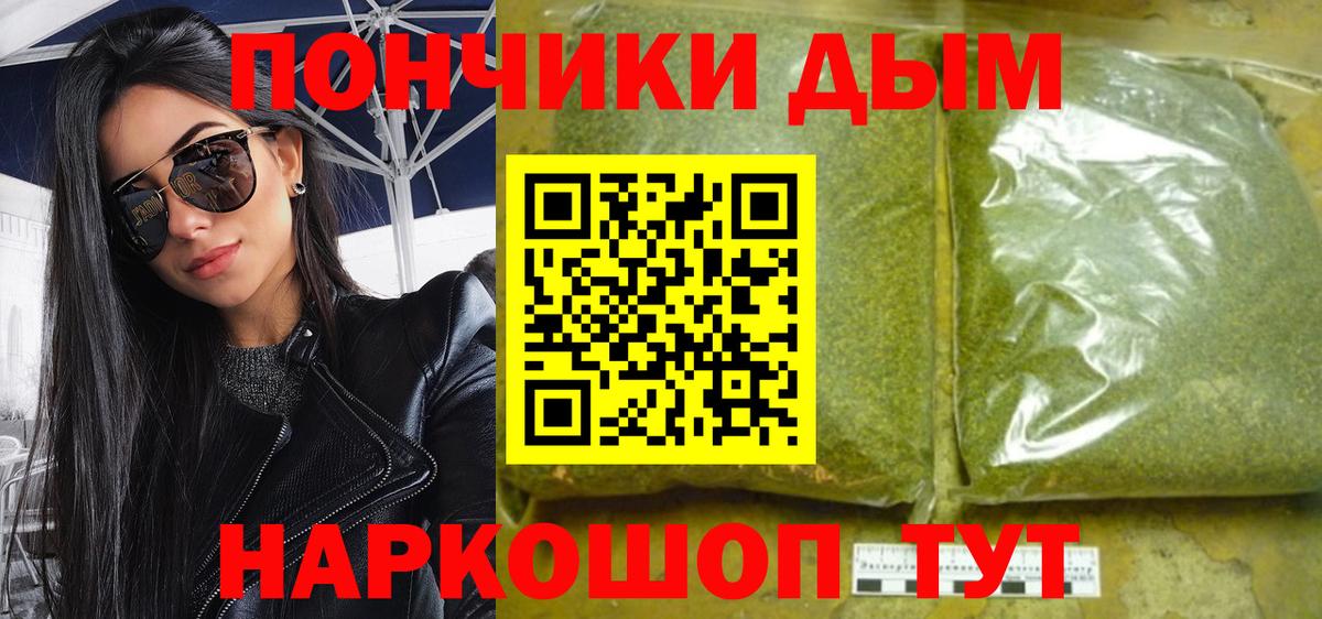 МАРИХУАНА LSD WEED  Марихуана тримм  Вход с VPN  Каннабис ГИДРОПОН  Лосино-Петровский  Бошки Шишки марихуана 